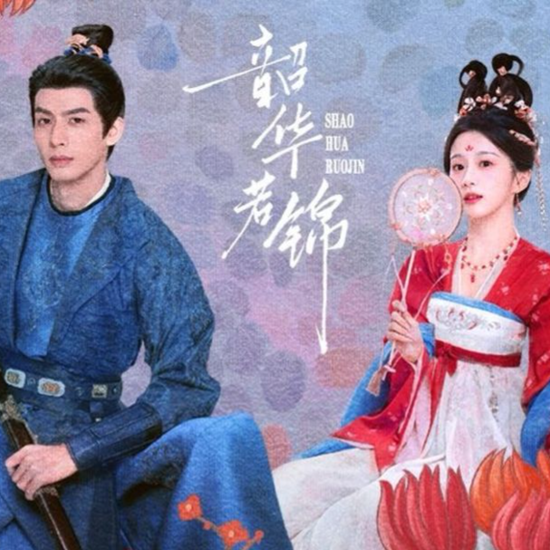 +[ดูซีรี่ย์ไทย!!]+»Youthful Glory "กระวานน้อยแรกรัก" (EP.16-17) ตอนที่ 16-17 เต็มเรื่อง ล่าสุด ย้อนหลัง ดูฟรี ดูฟรีออนไลน์! +ซีรีส์ไทย~กระวานน้อยแรกรัก EP.16-17 ดู ย้อนหลัง ตอนเต็ม! HD