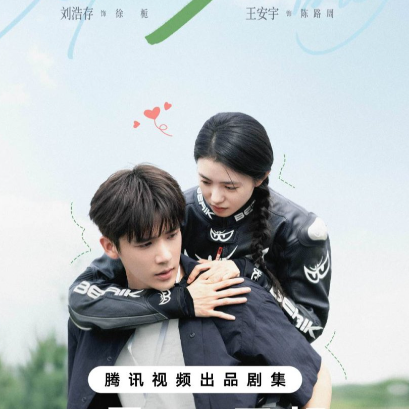 FULL+HD!»Xem phim Sa Vào Tình Yêu Cuồng Nhiệt Của Chúng Ta "Be Passionately in Love" (Tập 1-24) Vietsub + Thuyết Minh Thuyết Minh Vietsub Xem-Phim lậu cuối Vietsub full Vietsub + Thuyết minh!