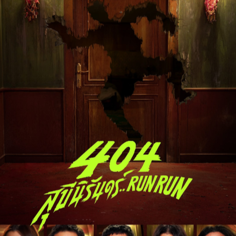 🔗⏩🎬 XEM NGAY  ➥  404 Chạy Ngay Đi 2024 bộ phim đầy đủ VIET