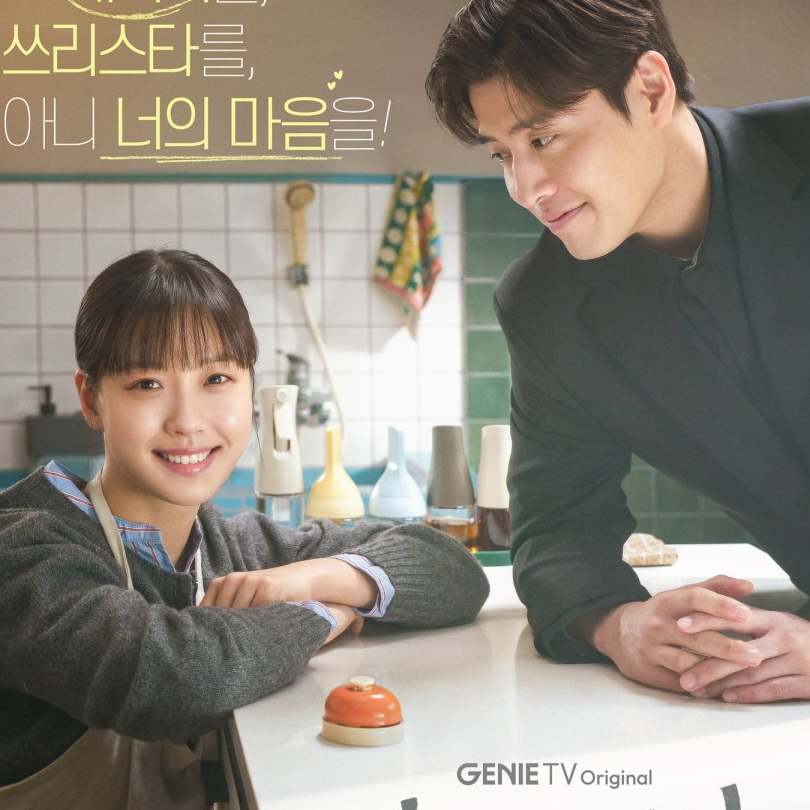 [Xem-phim!!]~ "Tastefully Yours" Mỹ Vị Yêu Đương (Tập 2) Vietsub + Thuyết Minh Mỹ Vị Yêu Đương Tập 2 Thuyết Minh Vietsub Xem-Phim lậu cuối Vietsub + Thuyết minh full Vietsub + Thuyết minh!