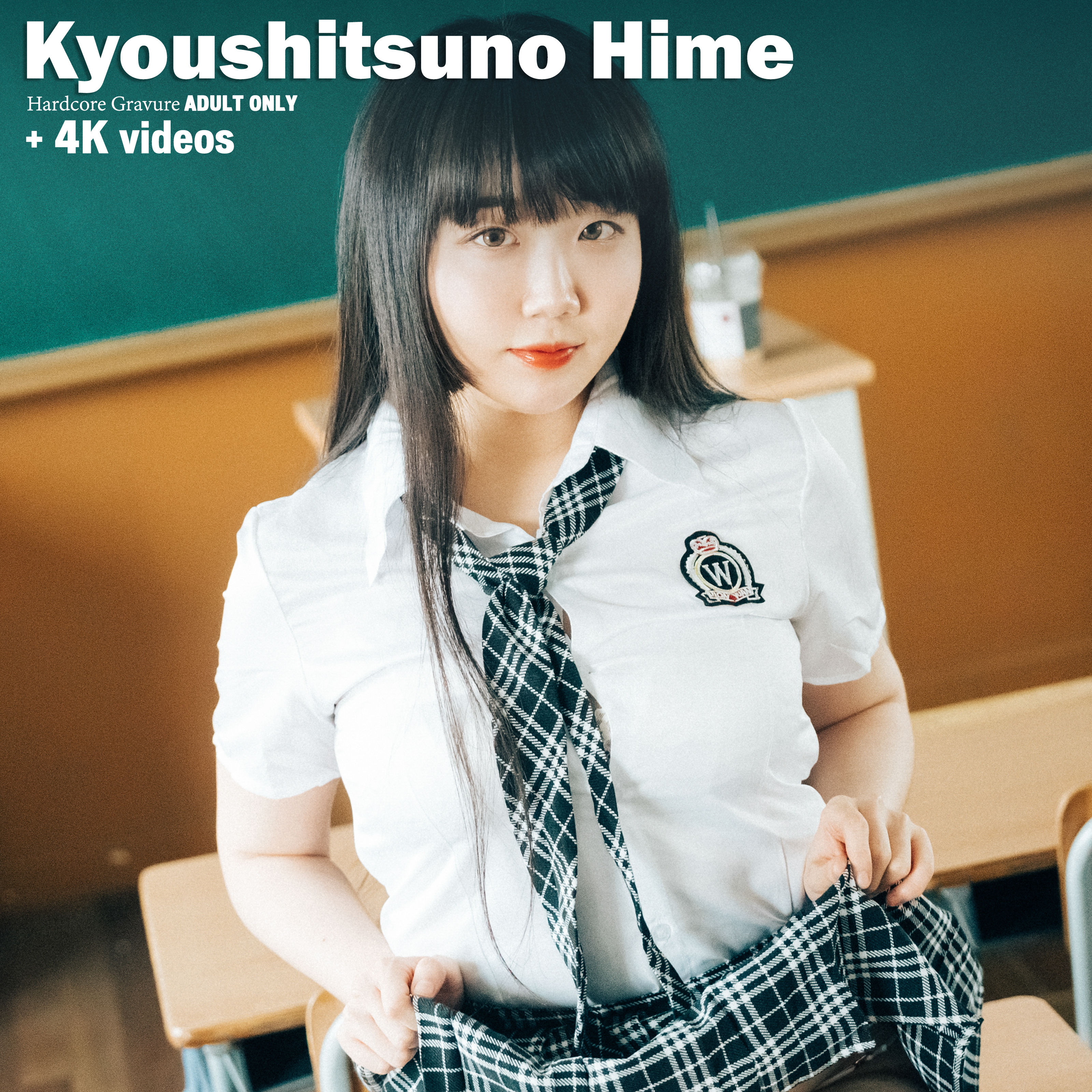 Kyoushitsuno Hime