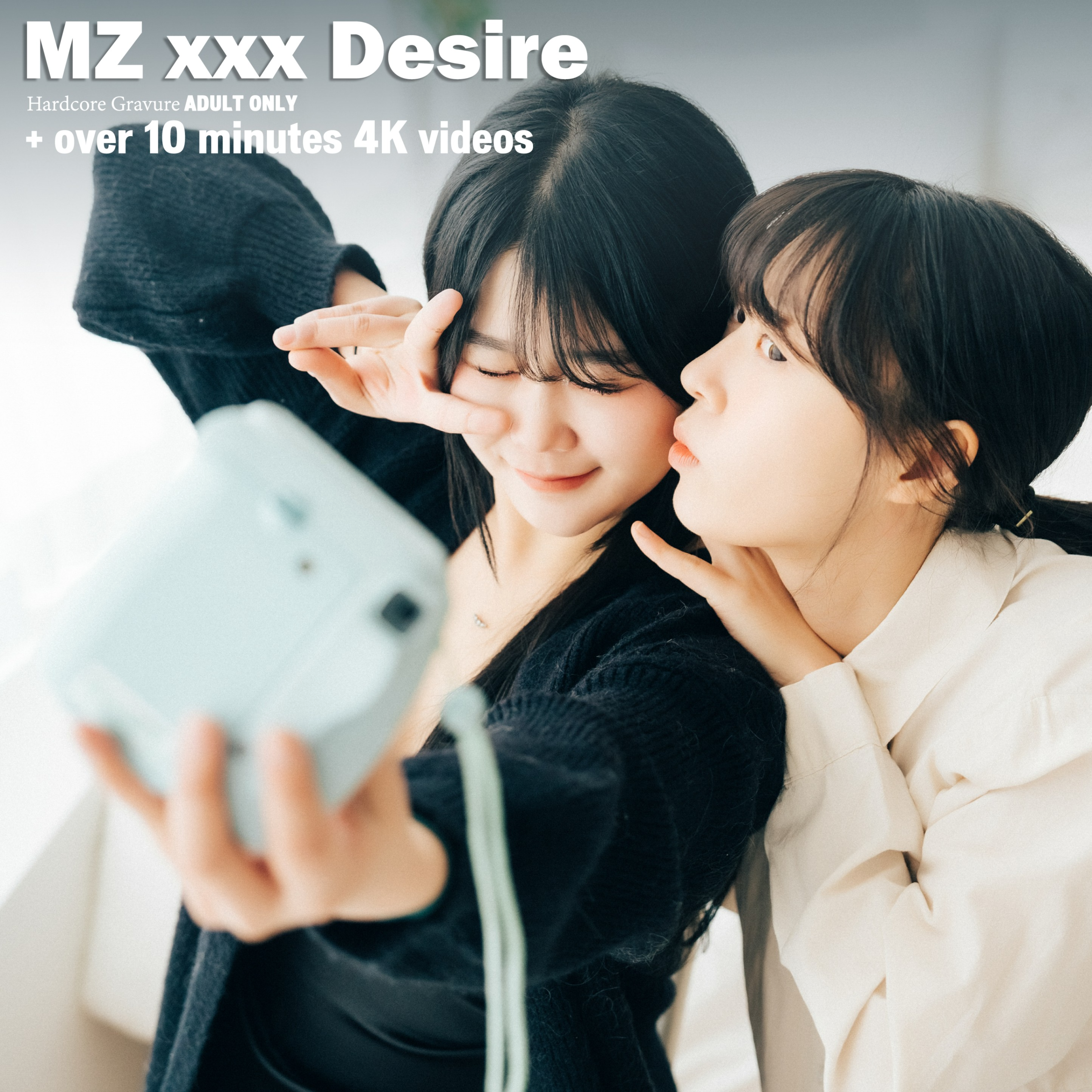 mz xxx desire