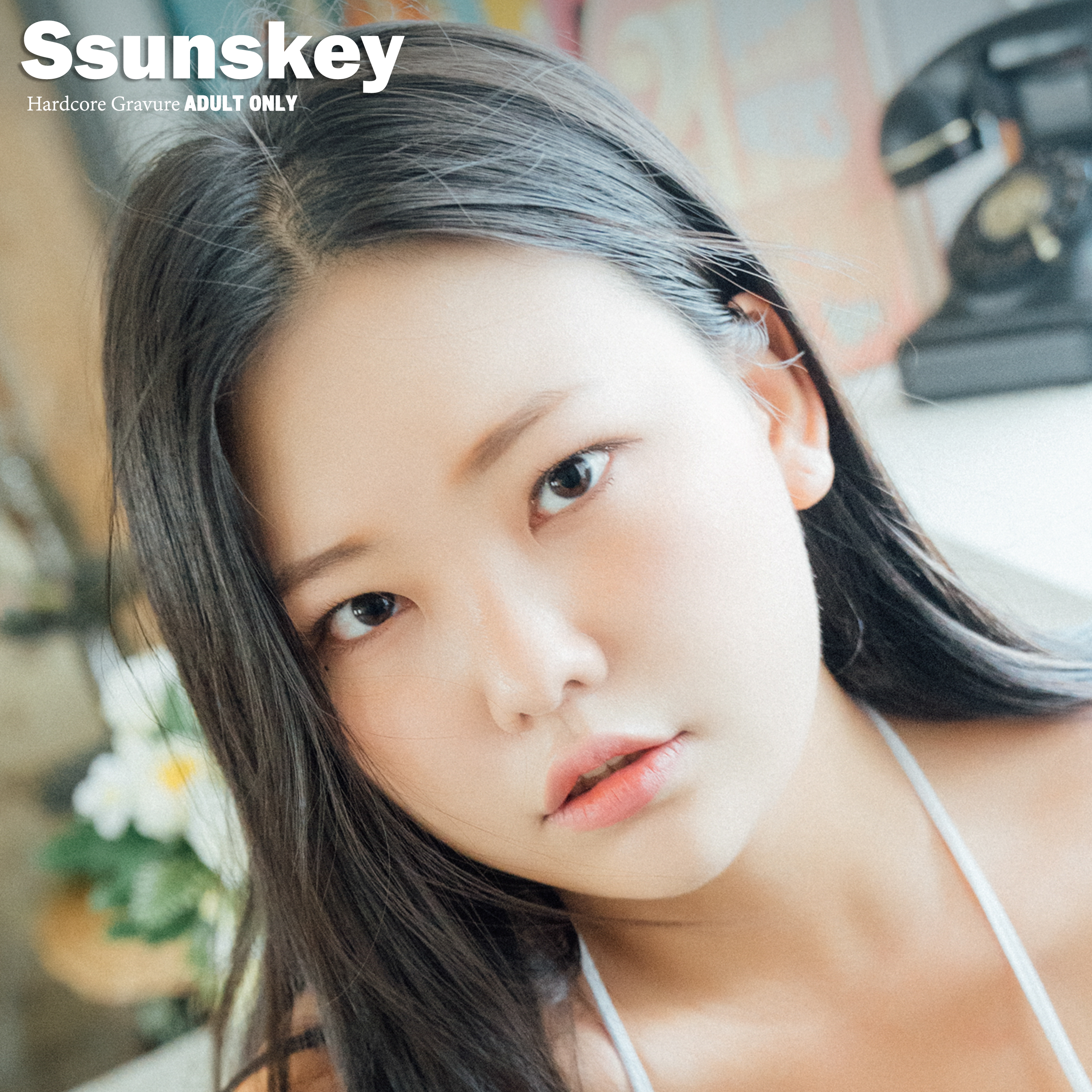 선혜