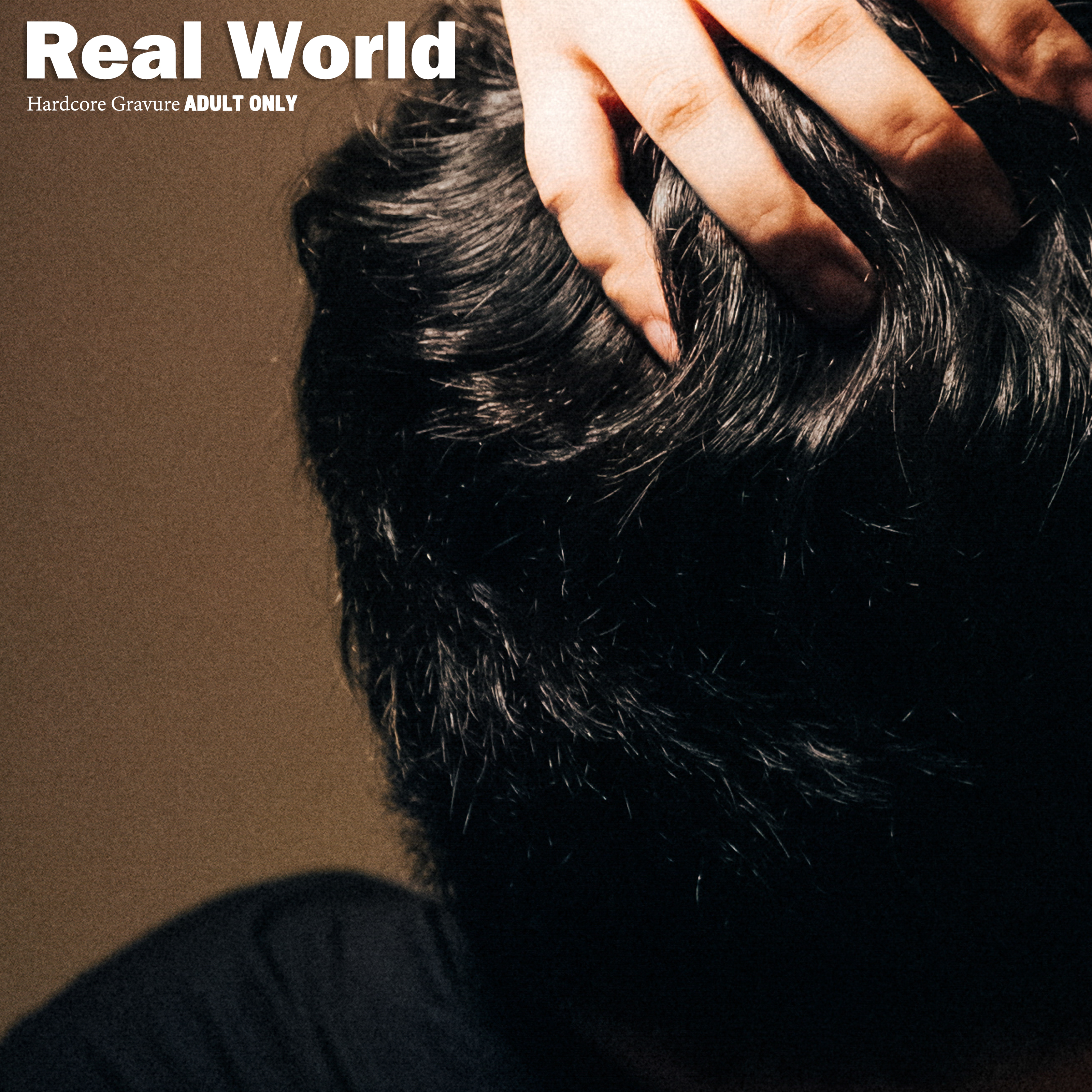 Real World