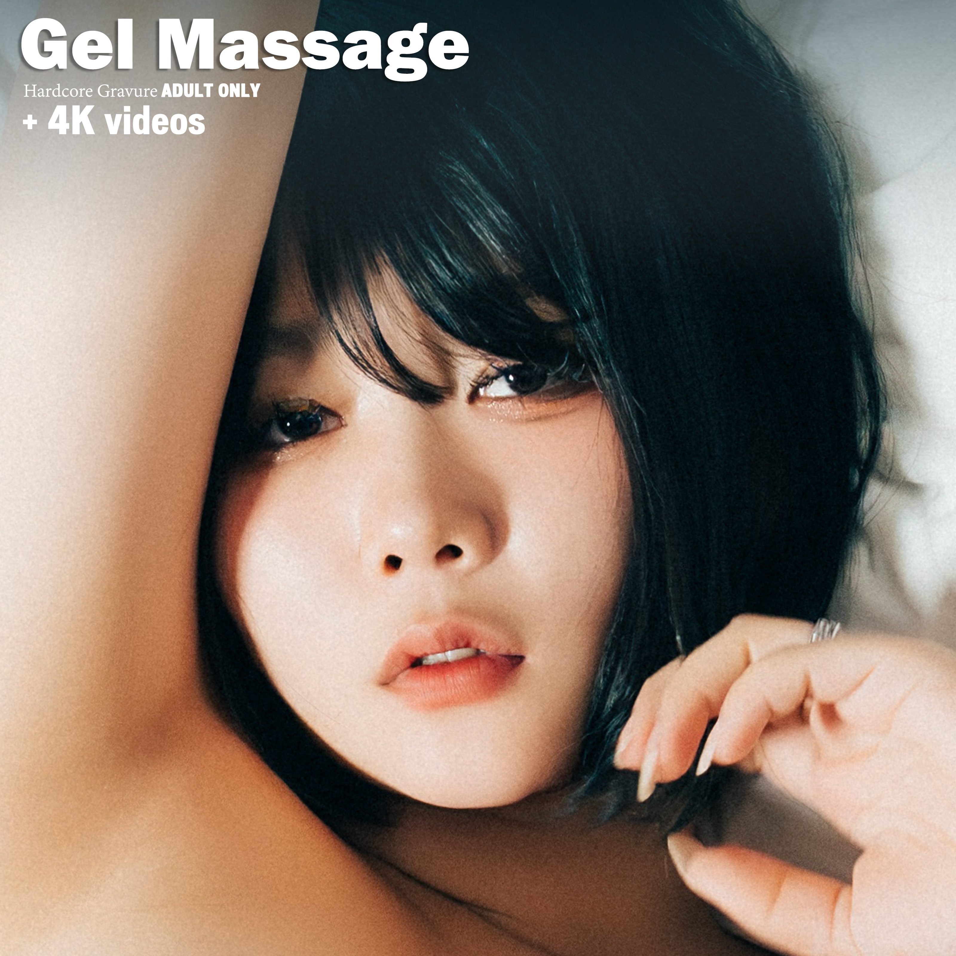 Gel Massage