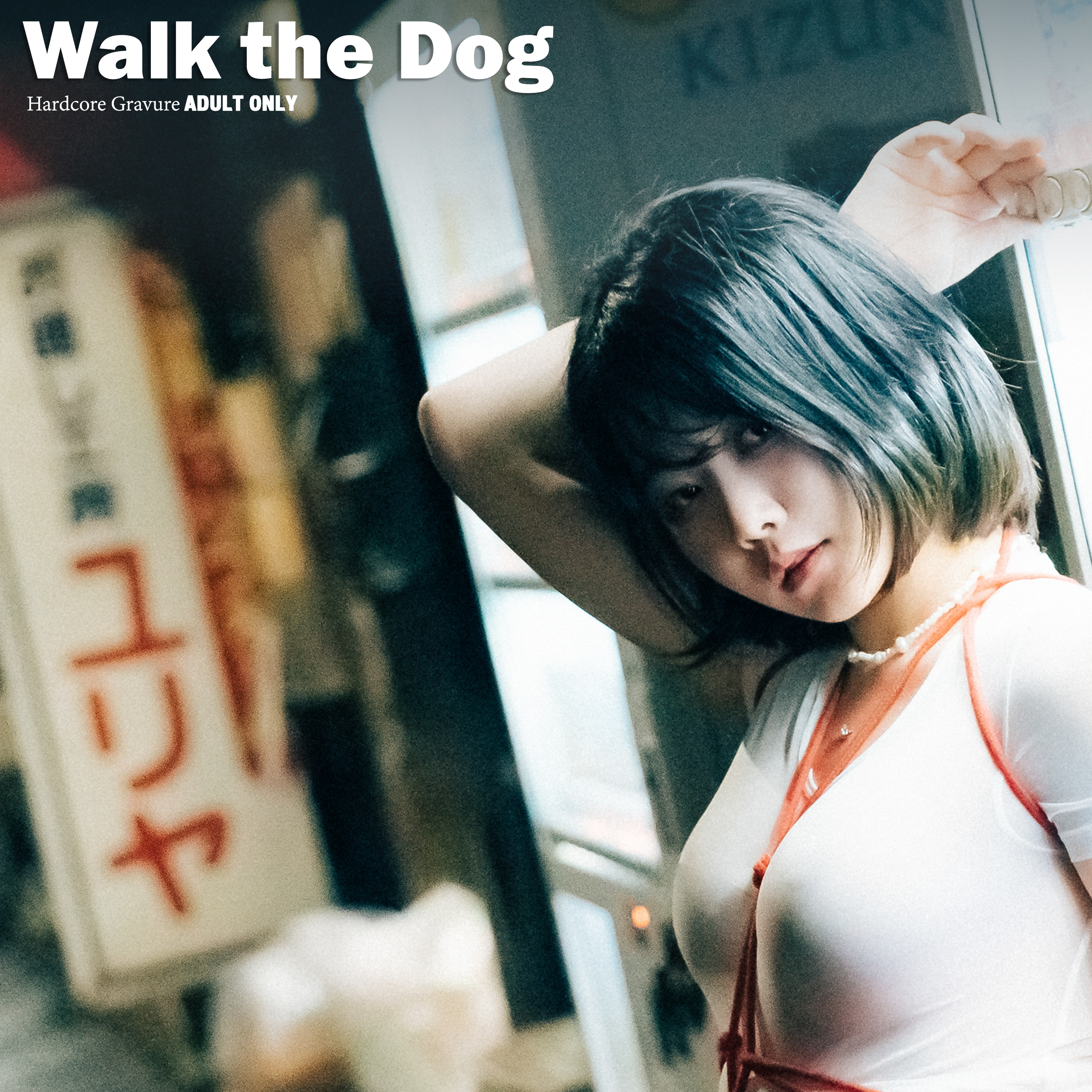 Walk The Dog