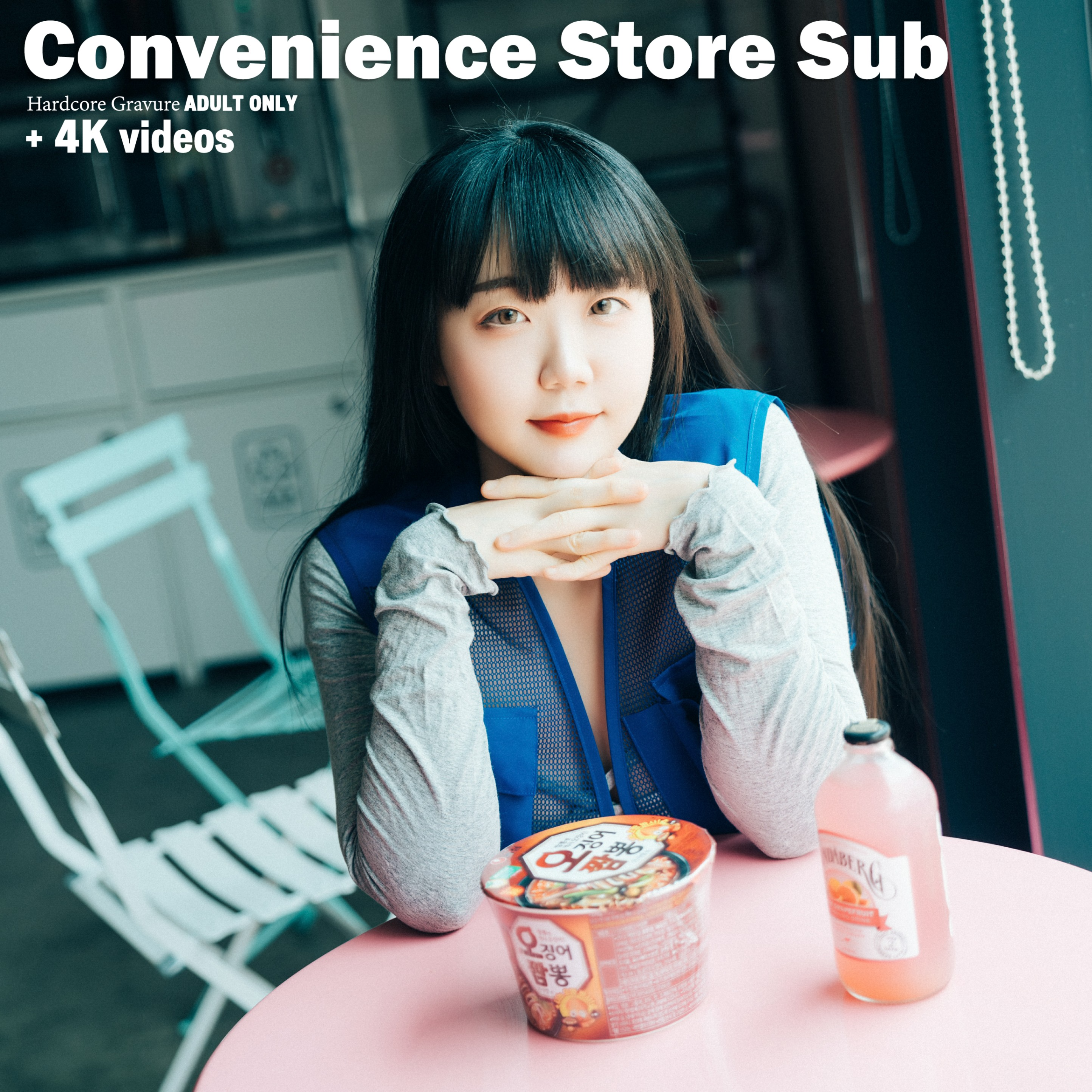 Convenience Store Sub