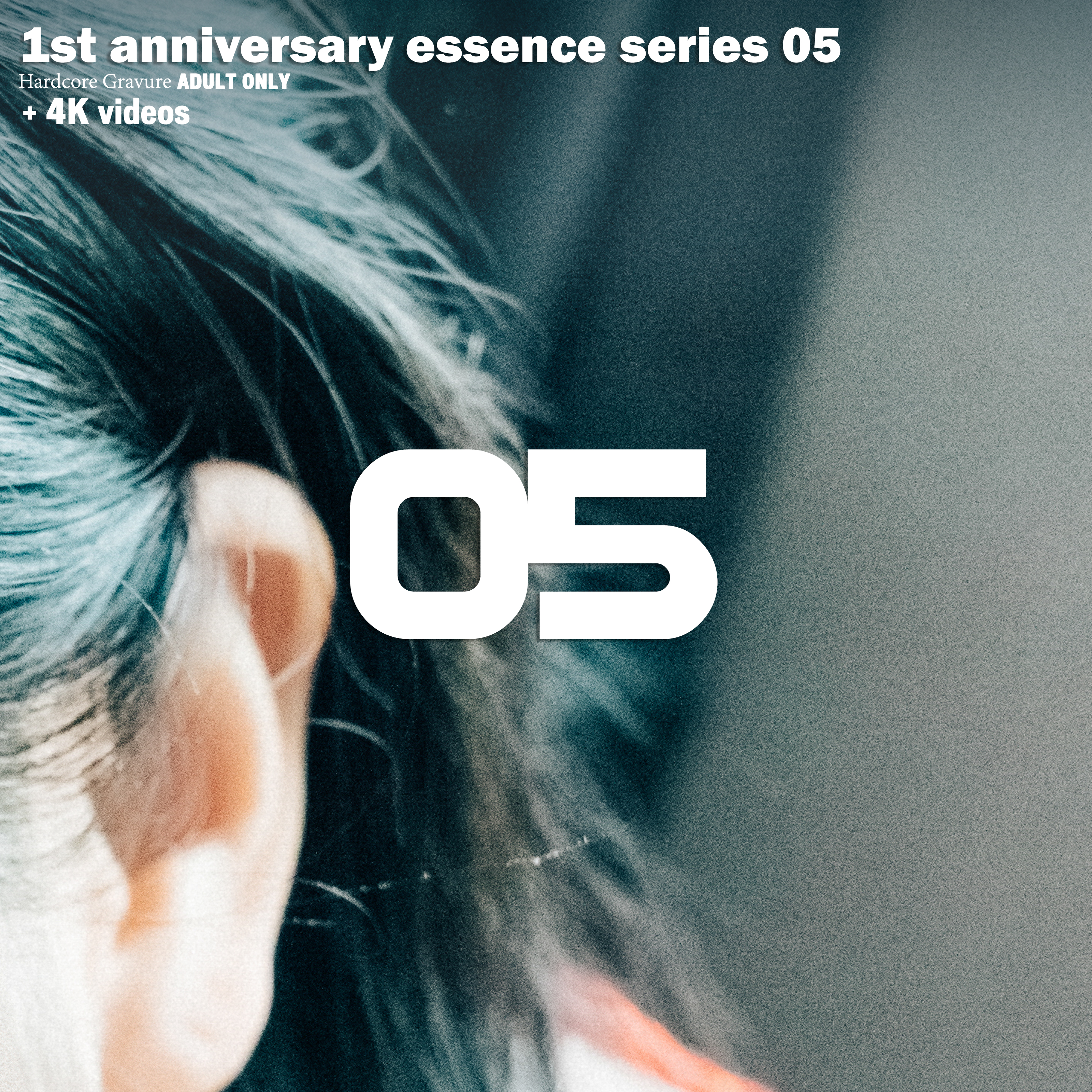 1주년 기념 에센스 시리즈 05