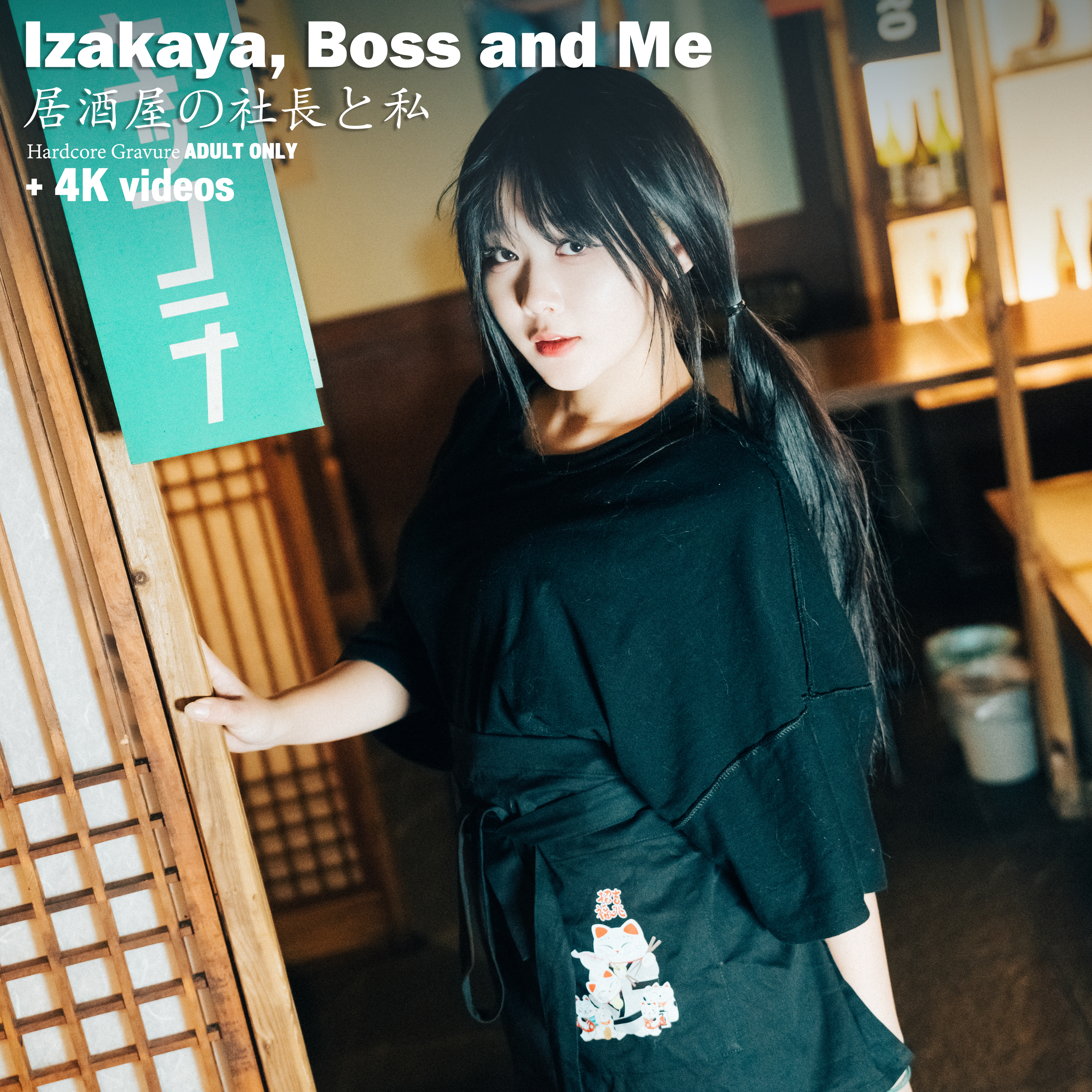 Izakaya, Boss and Me
