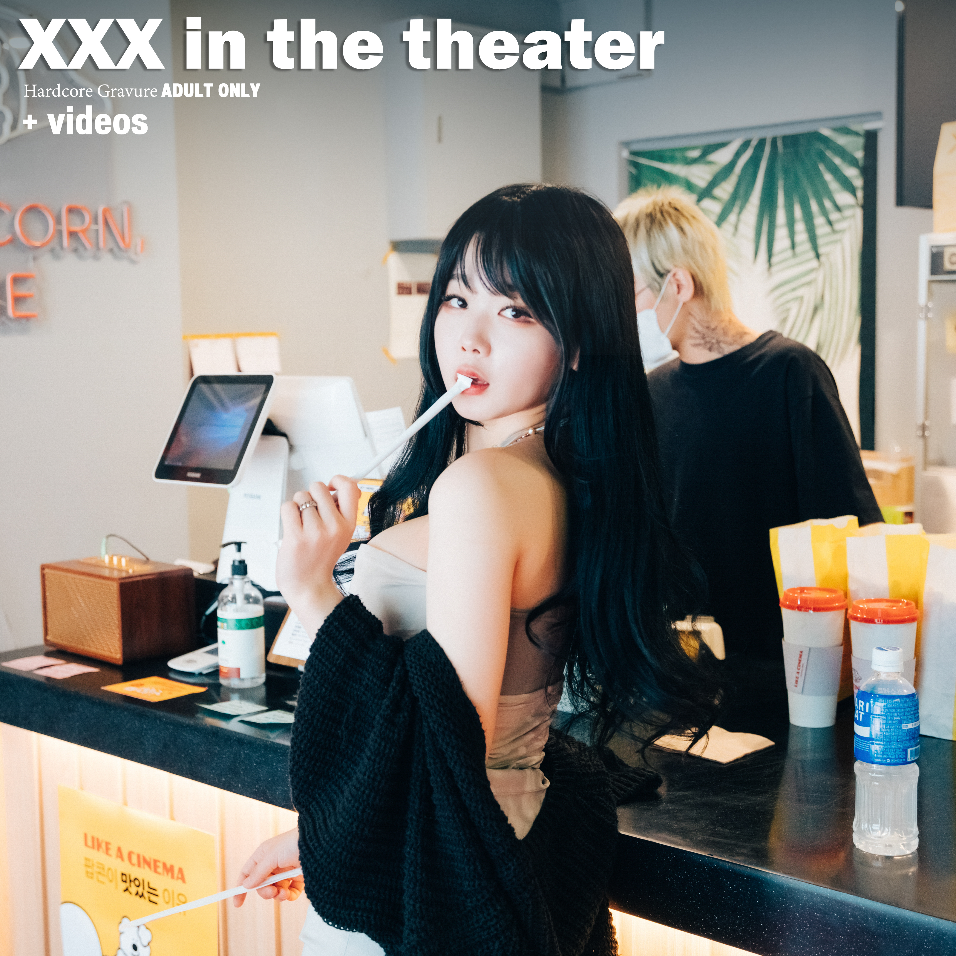 XXX in the theater