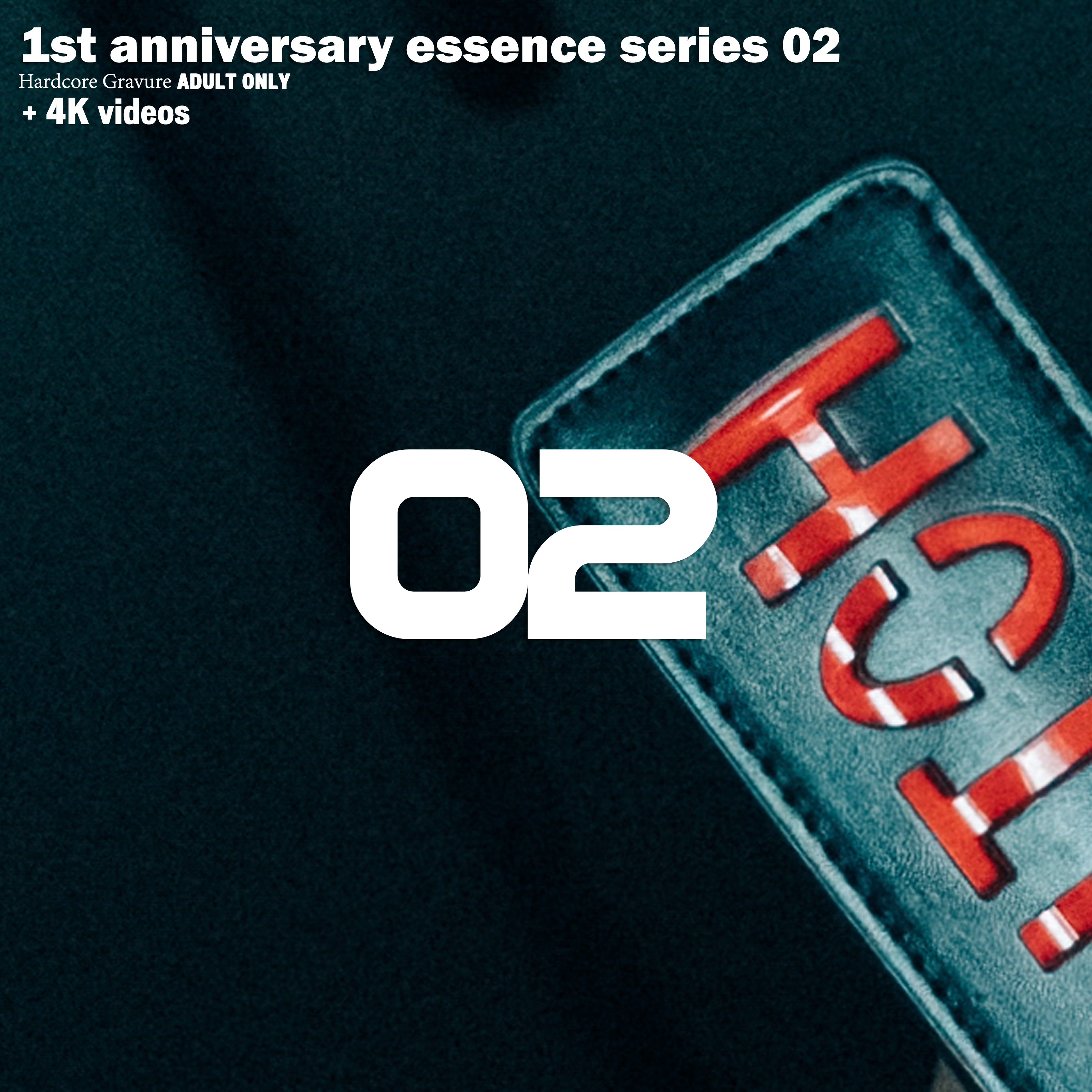 1주년 기념 에센스 시리즈 02