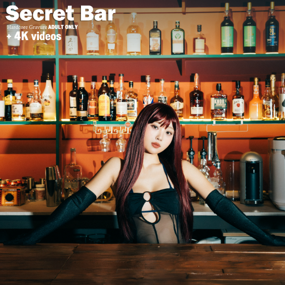 Secret Bar