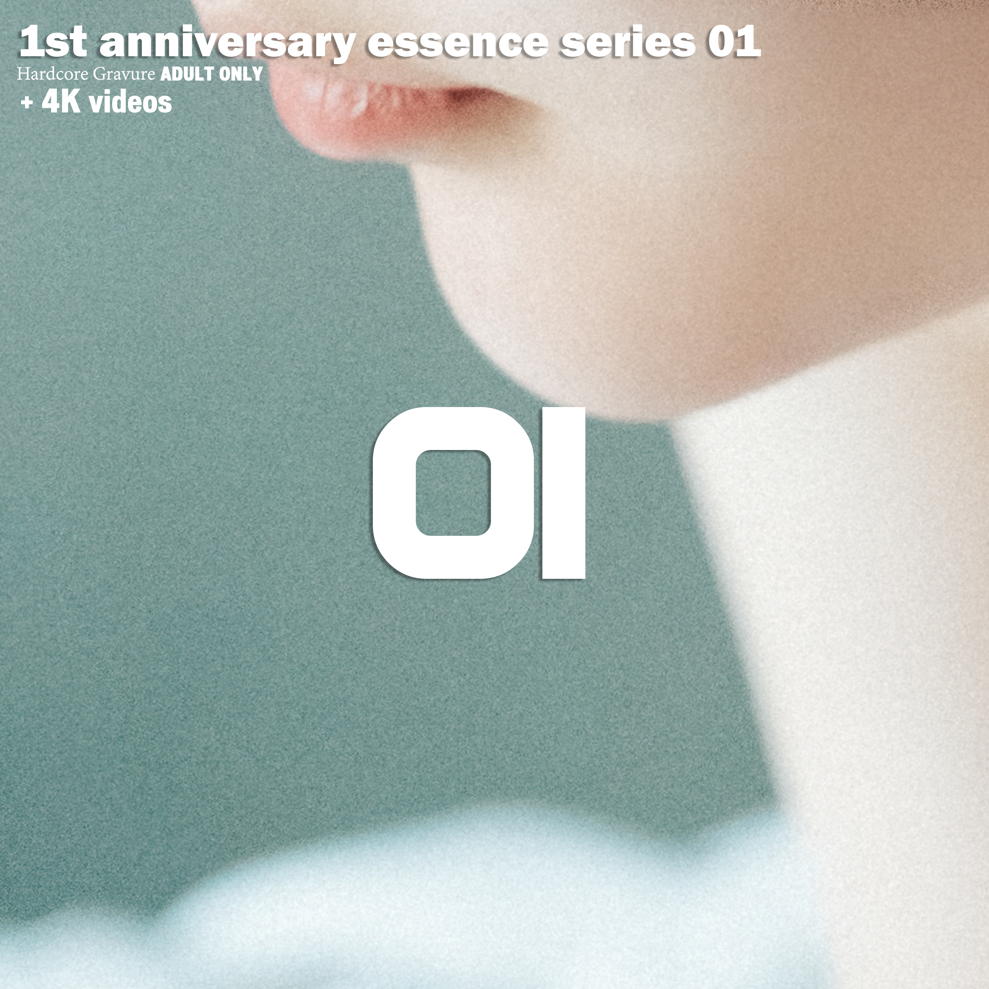 1주년 기념 에센스 시리즈 01