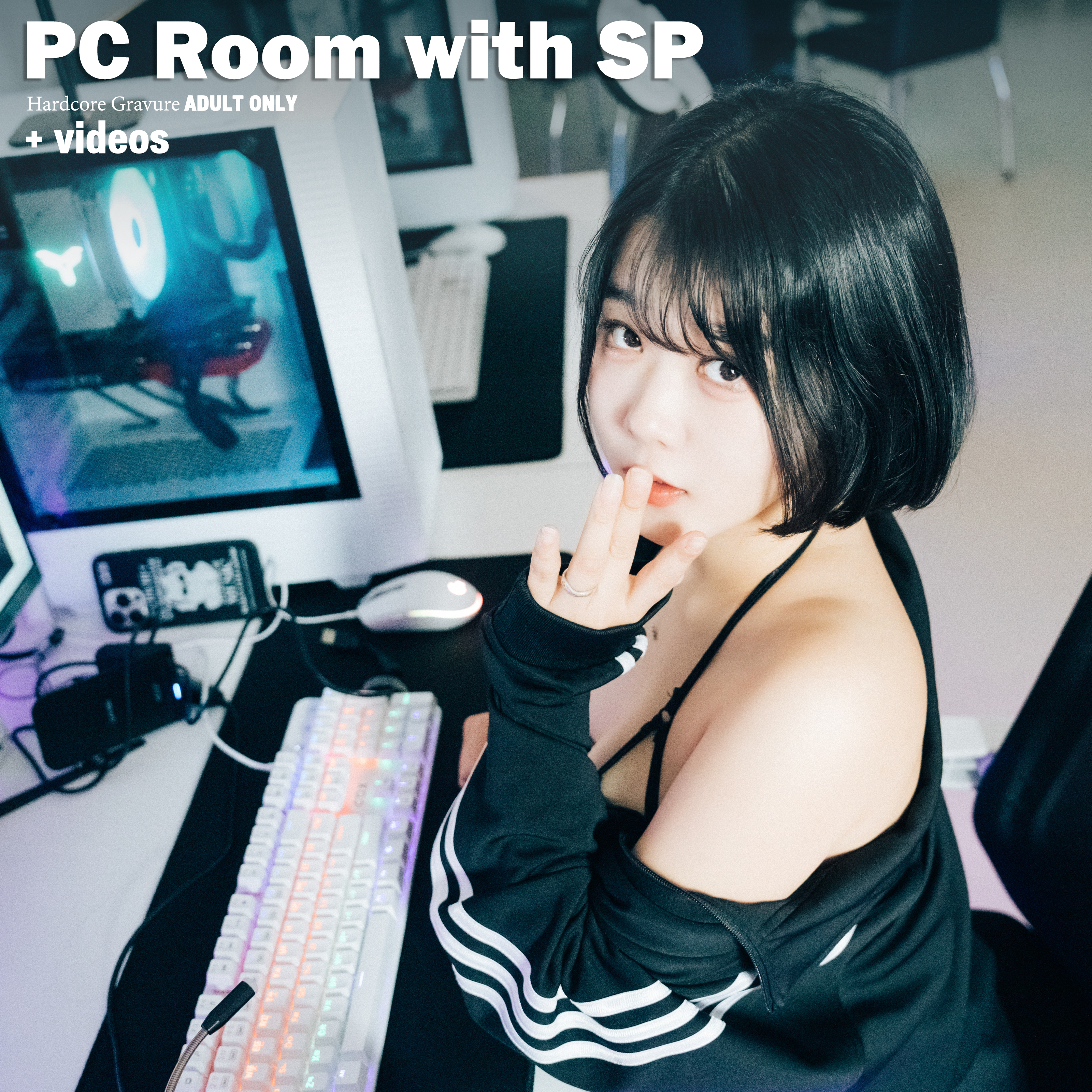 섹x와 PC방