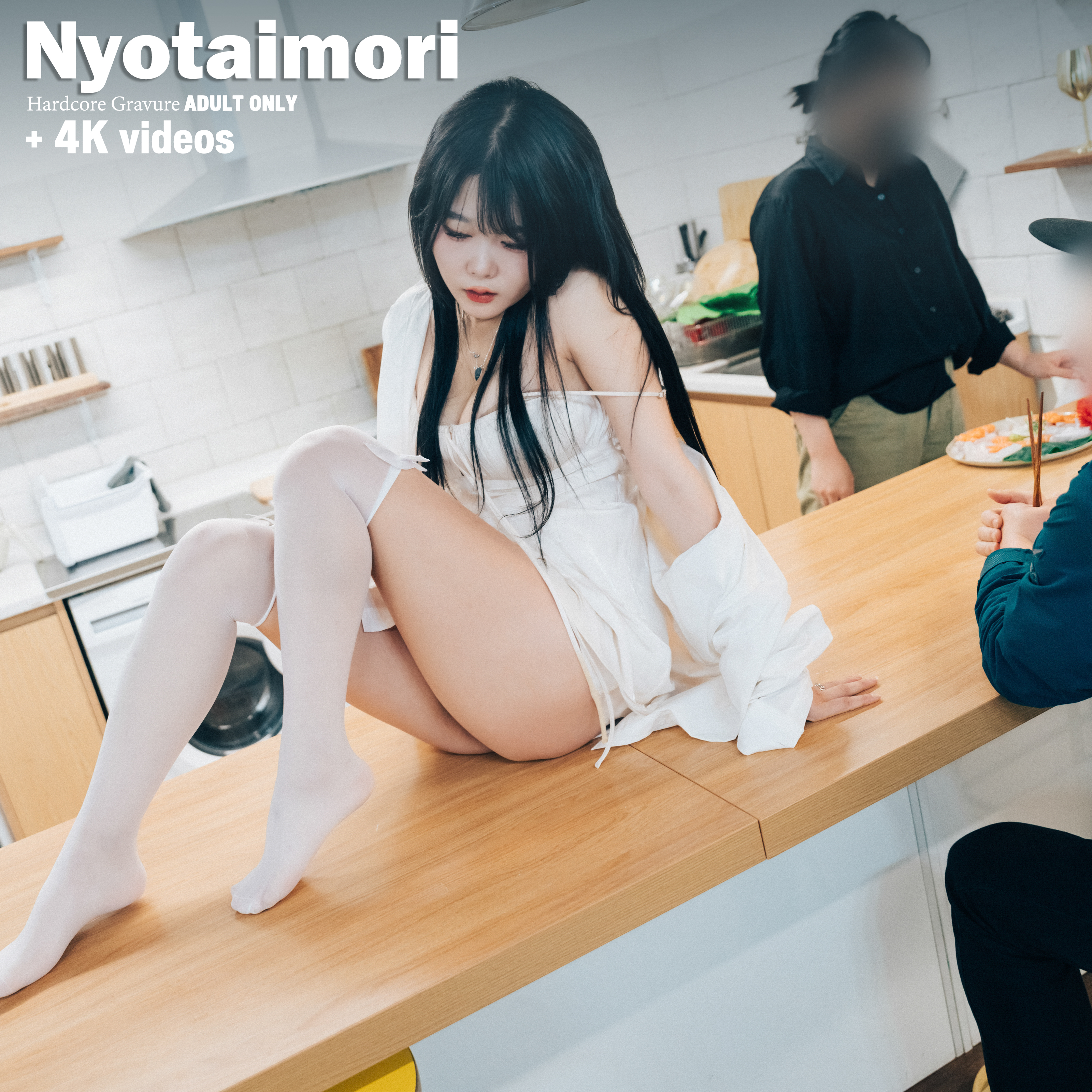 뇨타이모리, 누드스시