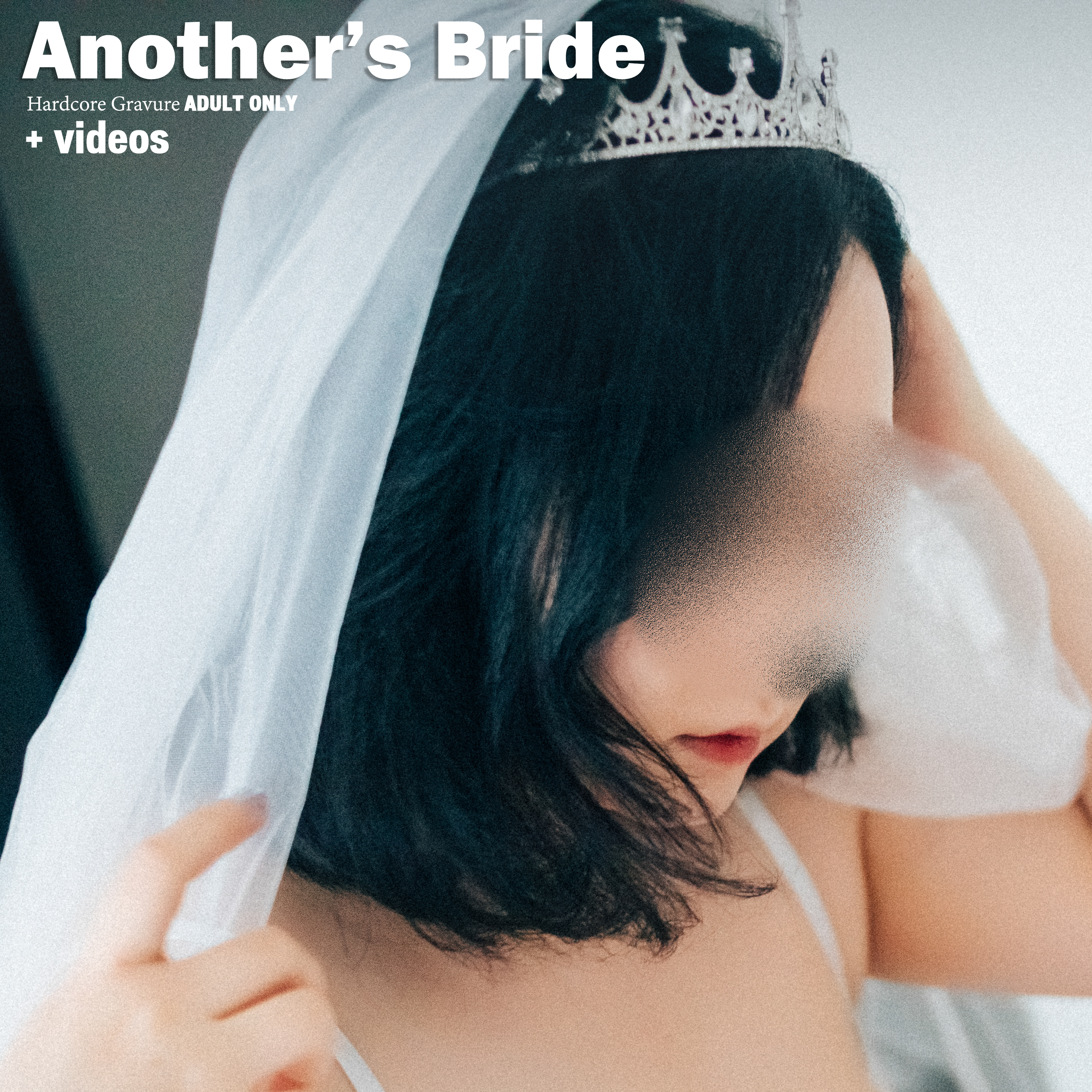 Another's Bride