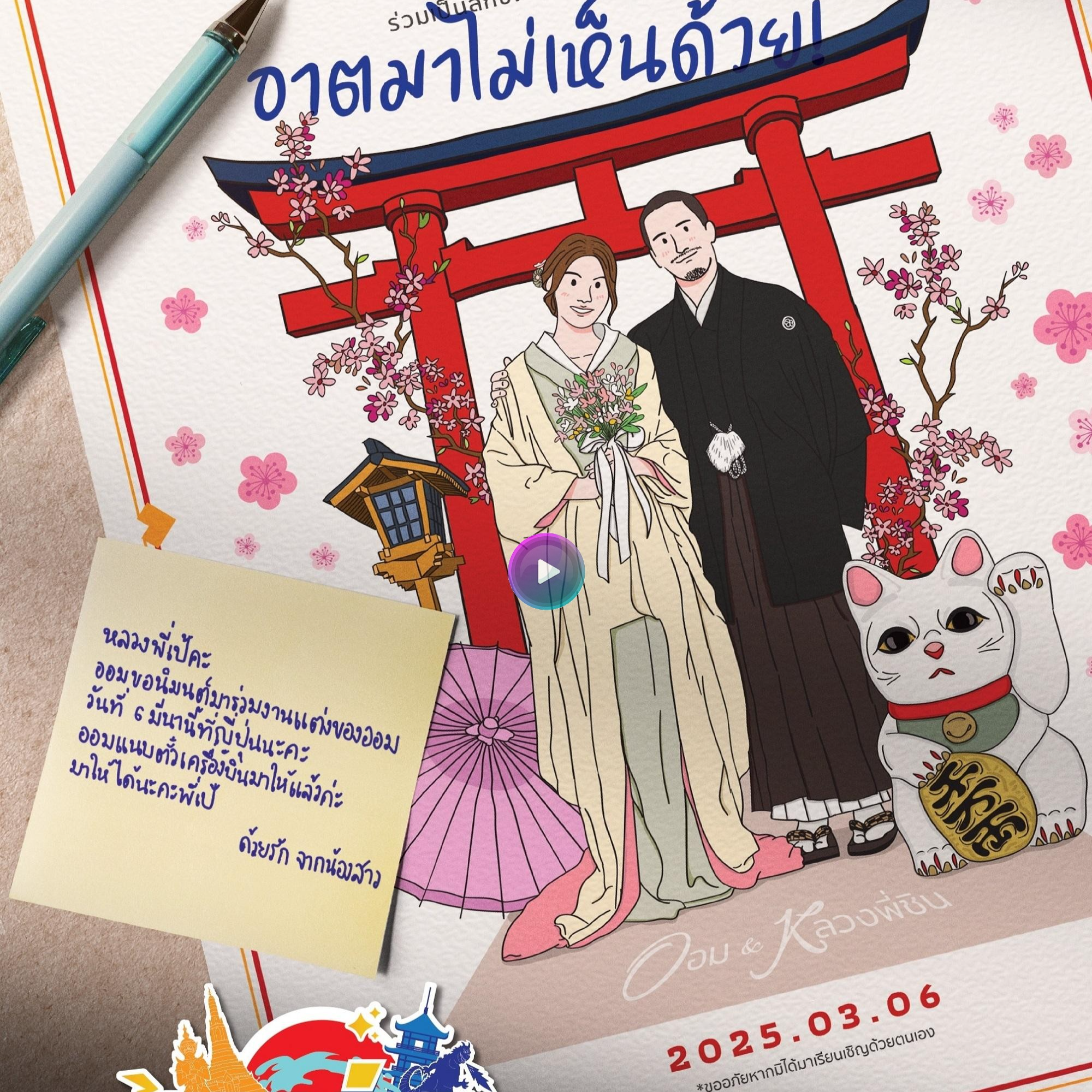 ดูหนัง แต่ง Monk (Will You Marry Monk ?) 𝟸𝟶𝟸𝟻 เต็มเรื่องออนไลน์ฟรี พากย์ไทย/ซับไทย 𝙵𝚞𝚕𝚕 𝙷𝙳 พระไทยเคร่งธรรมวินัย เดินทางไปญี่ปุ่นเพื่อร่วมงานแต่งน้องสาว แต่กลับพบว่าเจ้าบ่าวคือ "พระชิน" อดีตนักเลงญี่ปุ่น! แม้ไม่ใช่กิจของสงฆ์ หลวงพี่ต้องจัดการเรื่องนี้เพื่อครอบครัว ดูฟรี!