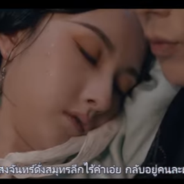 [ดู+ดูซีรี่ส์จีน!] ปรปักษ์จำนน The Prisoner of Beauty EP.32 (ตอนที่32) ย้อนหลังเต็มเรื่องออนไลน์ฟรี "The Prisoner of Beauty ปรปักษ์จำนน" EP32 ดูออนไลน์ฟรีที่ WeTV.vip. WeTV