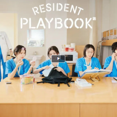 ﹡🔴➡️ คลิกที่นี่เพื่อดู ➤➤ ดูซีรีส์ "Resident Playbook EP.12 ตอนสุดท้าย แบบเต็มเรื่อง HD ซับไทย﹡