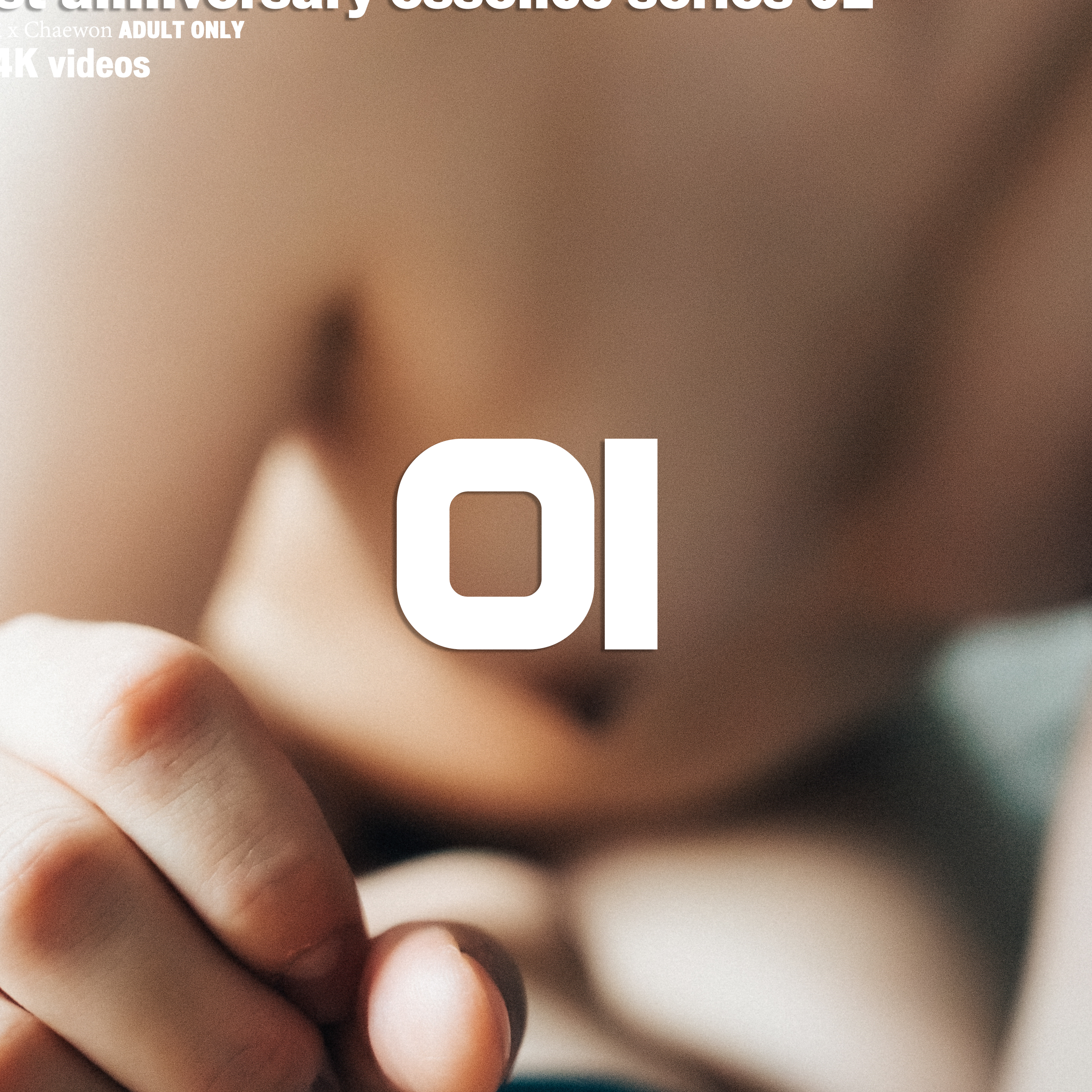 1주년 기념 첫번째!