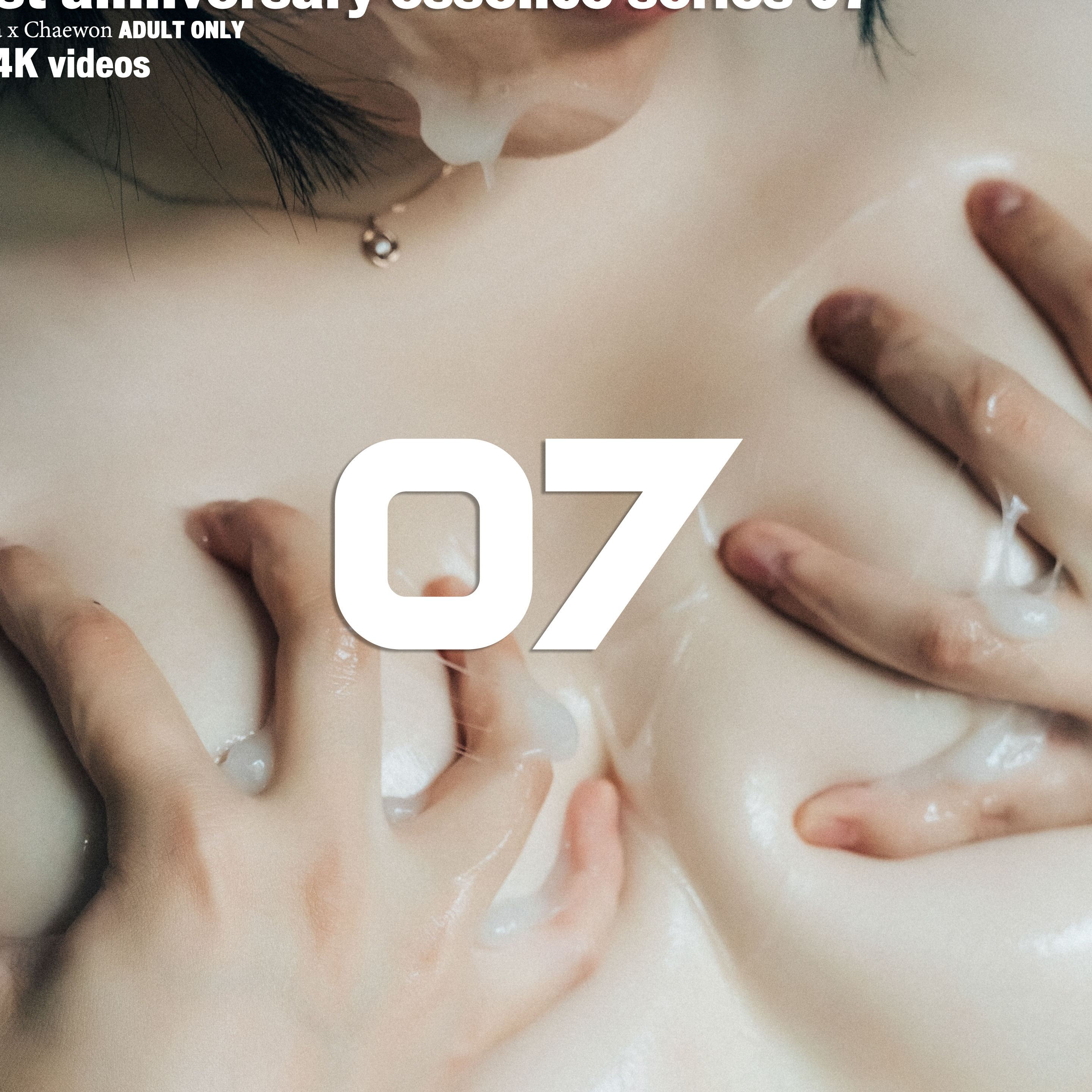 1주년 기념 마지막!