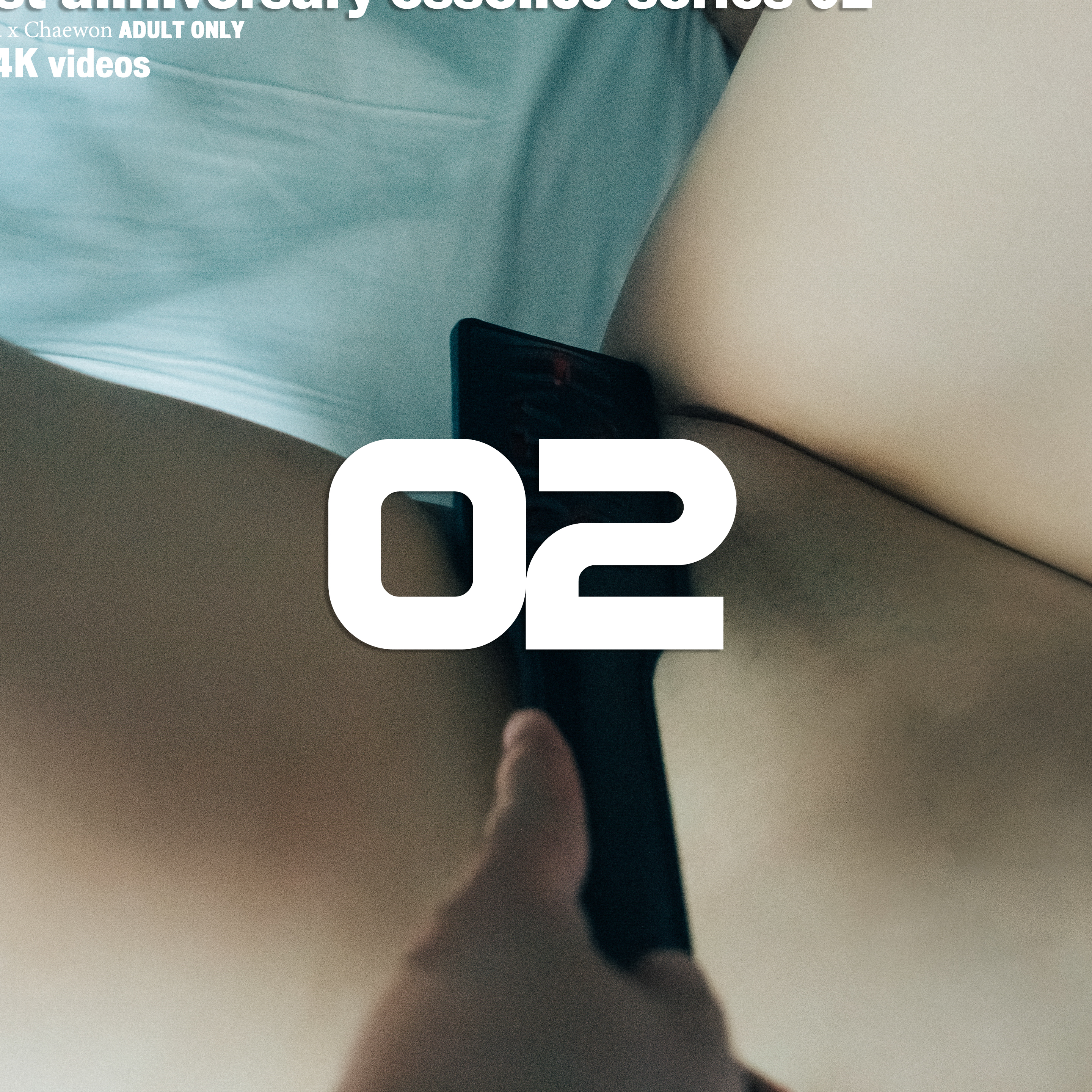 1주년 기념 두번째!