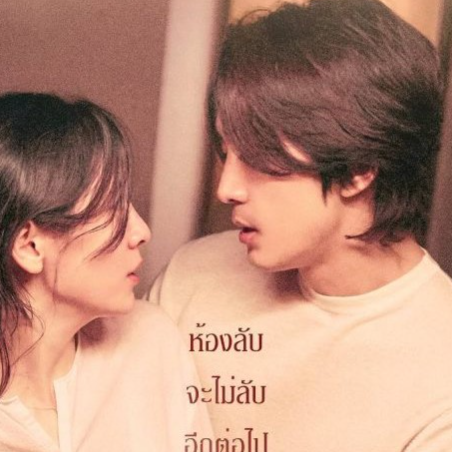+ดูหนังออนไลน์ "Hidden Face เล่ห์ร้อนซ่อนชู้" พากย์ไทย/ซับไทย HD ฟรี | CCCV